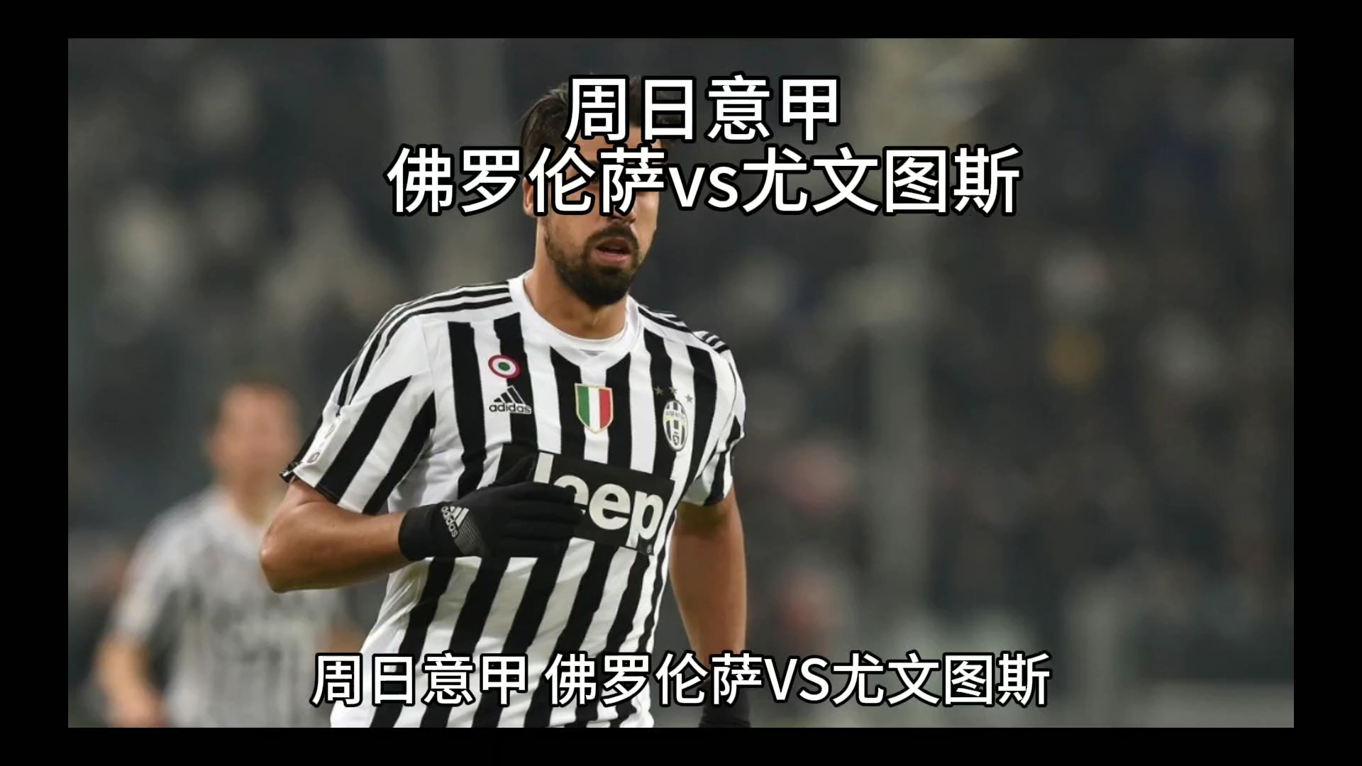 甲的